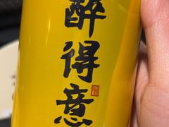 -醉得意·家常菜(二七路店)
