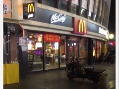 门面-麦当劳(宾水西道店)