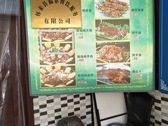 -小赖鱼馆