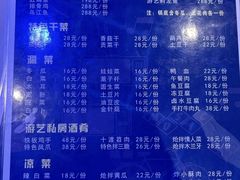 -红井路游艺炖锅·音乐餐吧(十渡店)