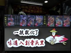 -降龙爪爪(建设路2店)