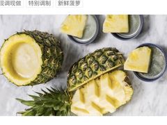 -生如夏花泰式火锅(鹭洲里店)