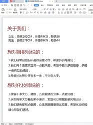 -皇室米澜摄影工作室(宝安店)