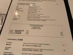 -SIR ELLY'S 艾利爵士餐厅