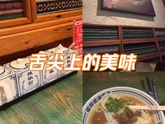 -鑫花溪牛肉米粉(东环大润发店)