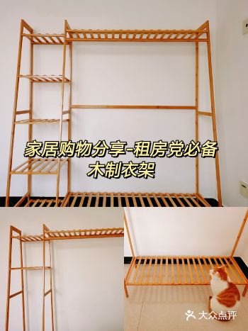 ️分享物件：木质衣架 ️分享理由：实用、易安装、稳固