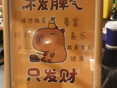 -得意咚瓜·顺德鱼生·冬瓜盅火锅