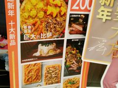 -必胜客(时代广场店)