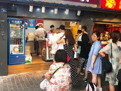 门面-傅强排骨(成都总店)