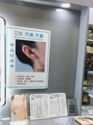 -Wisezone唯点穿耳打耳洞专业国际连锁品牌