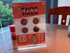 -天下客饭店(中山路店)