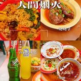 这个夏日傍晚跟姐妹一起整顿麻辣烫不香吗？