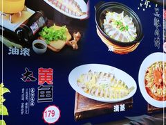 -阿明小菜·海鲜·上海菜(梅陇店)