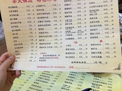-粗茶淡饭(东关街店)