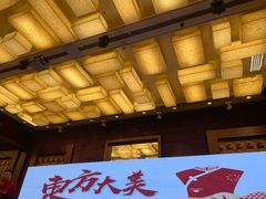 -红棉中餐厅·广州海航威斯汀酒店
