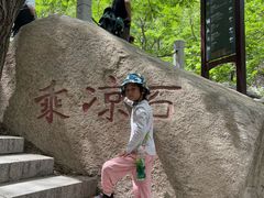 -北京凤凰岭