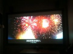 -爱沫电影·switch游戏(浦西万达店)