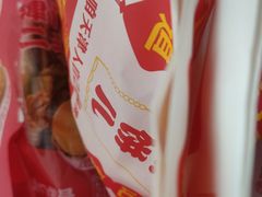 -二斗栗子(黄河道店)