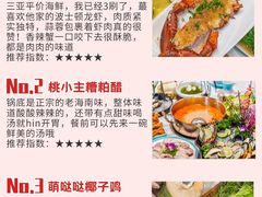 -三亚蜈支洲岛旅游区