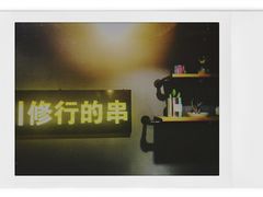-走街串巷(丰富路店)