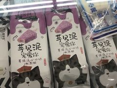 -家乐福(四元桥购物中心店)