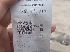 -清真永恒华威肉饼(潘家园店)