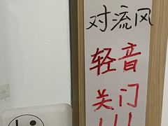 -竹川学社·自助沉浸自习室(海淀黄庄店)