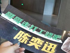 -小城粥道·海胆鲜虾粥(解放广场店)
