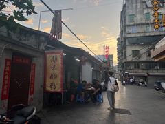 -潮味肠粉(猷巷店)