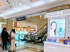 -上海置地广场(南京东路店)