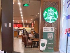 -星巴克(广州正佳广场4层店)