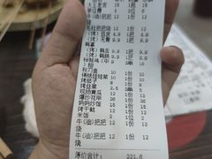 -练掌门·火锅&烧烤&烤鱼(北亭店)