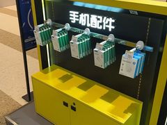 -爱回收(万象城店)
