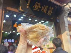 -定胜糕小店-蒋顺发