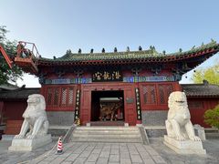 -开封府