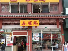 -周浦小上海步行街