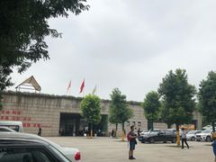 -陕西自然博物馆