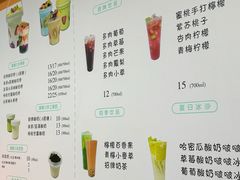 -果果木·手工酸奶·水果捞(小东路店)