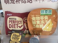 -omitofee咖啡(水泽店)