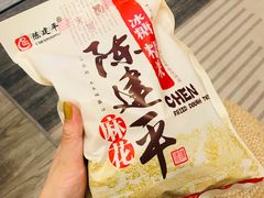 -陈建平麻花(磁器口总店)