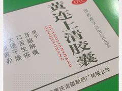 -大龙火锅(老店)