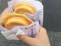-台湾味正点车轮饼可丽饼(南禅寺店)