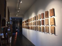 -瓦库茶馆17号(海汇港店)