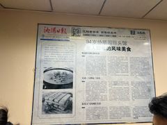 -协顺园回头馆(南顺城路店)