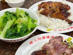 -陈光记烧腊店(罗保博士街店)
