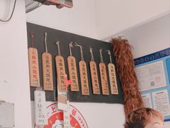 -梦花街馄饨店(中华苑店)