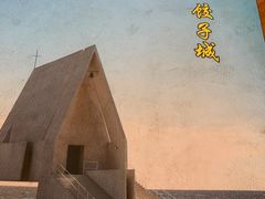 -小叶大馅饺子城