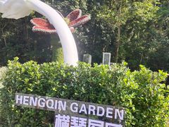 -深圳仙湖植物园