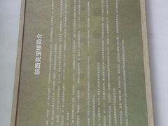 -亮宝楼国宴+文化陕菜