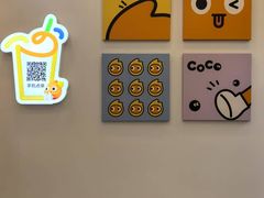 -CoCo都可(蓝村店)